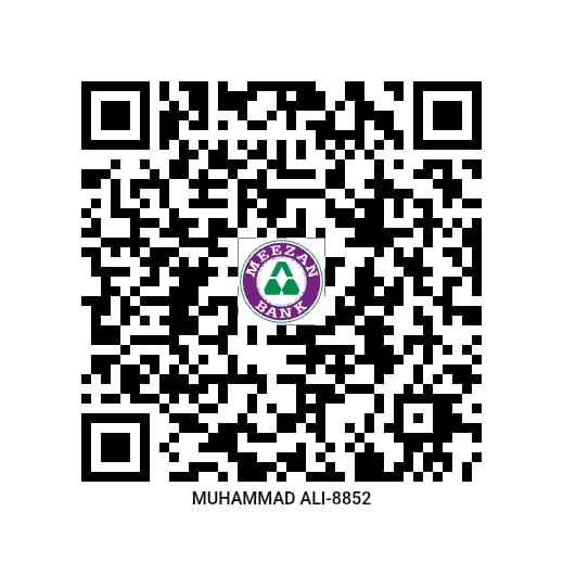 Meezan Barcode